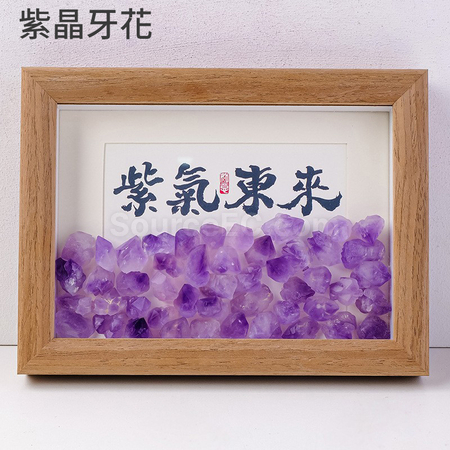 客製化創意玉石水晶相框禮品