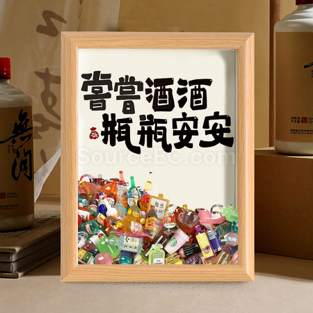 客製化創意酒瓶相框禮品