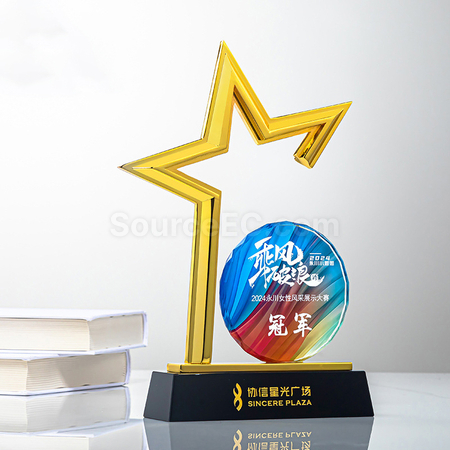 客製化五角星水晶獎座禮品
