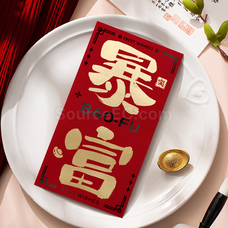 客製化開運紅包袋禮品