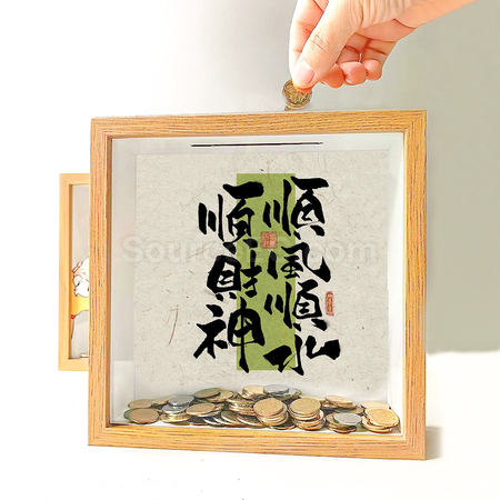 客製化創意存錢相框禮品