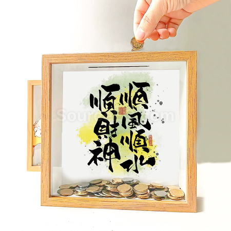 客製化創意存錢相框禮品