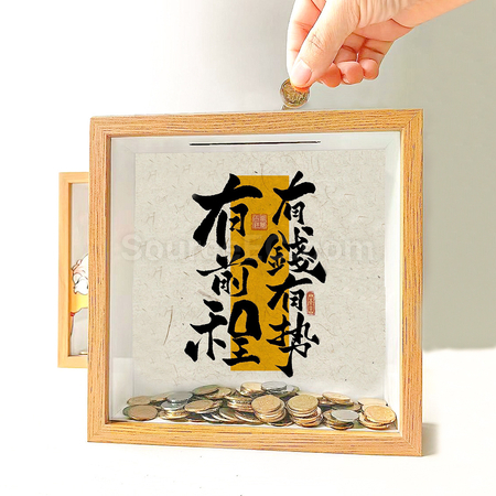 客製化創意存錢相框禮品