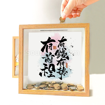 客製化創意存錢相框禮品
