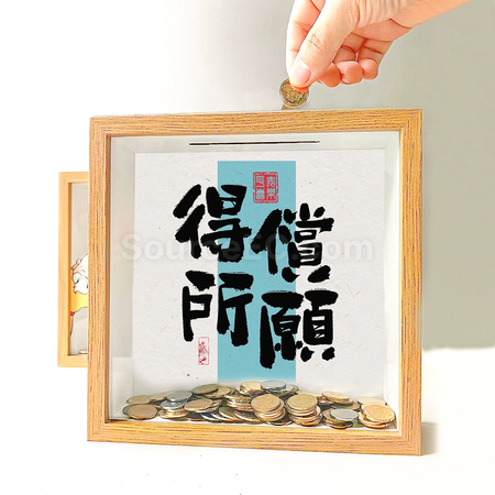 客製化創意存錢相框禮品