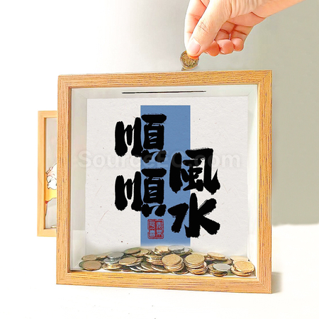 客製化創意存錢相框禮品