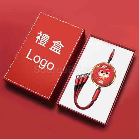 蛇年三合一伸縮快充線