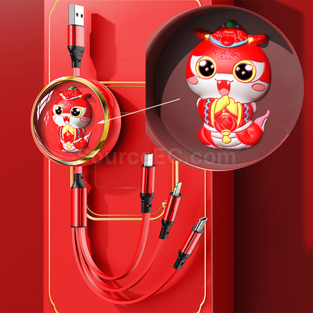 客製化蛇年三合一伸縮快充線禮品