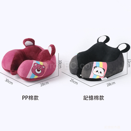 客製化可愛卡通U型枕護頸枕禮品