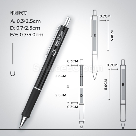 客製化按動金屬筆禮品