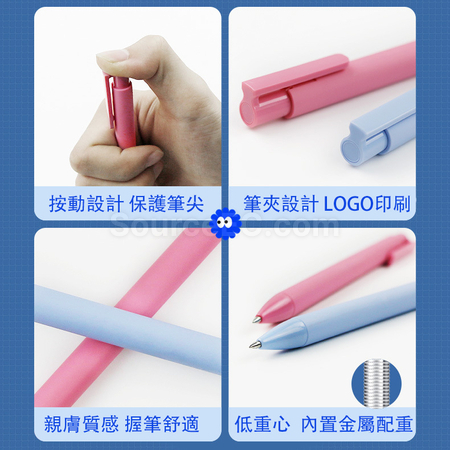 客製化廣告筆按動簽字筆禮品