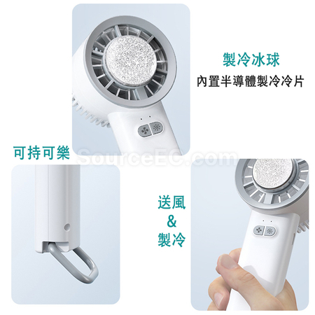 客製化便攜冰敷製冷USB風扇禮品