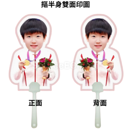 客製化訂製周邊扇子禮品