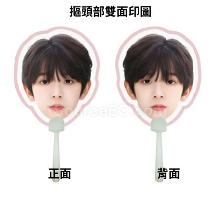 客製化客製周邊扇子禮品