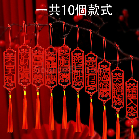 客製化盆栽樹掛件木質揮春禮品