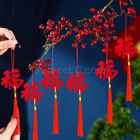 客製化鏤空福字植物掛飾禮品