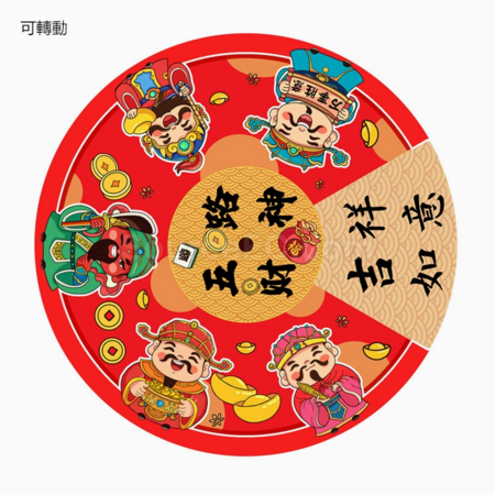 客製化旋轉冰箱貼禮品