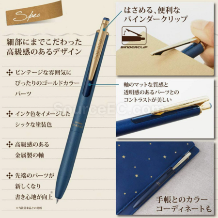 客製化ZEBRA斑馬JJ56中性筆禮品