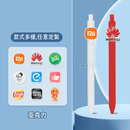 客製化客製化亞克力Logo廣告筆禮品