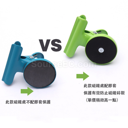 客製化冰箱貼磁吸夾子禮品