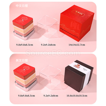客製化紙雕日曆玫瑰花帶燈3D立體便簽本禮品