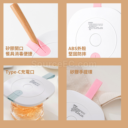 客製化創意杯蓋消毒器禮品