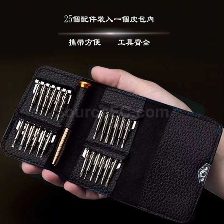 客製化25合一多功能工具套裝禮品