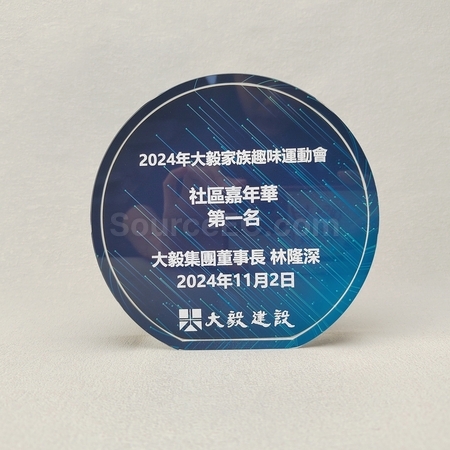 客製化禮品