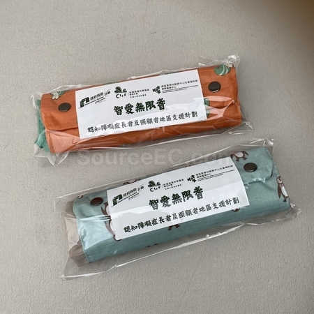 客製化環保袋,環保袋客製,客製化購物袋,環保購物袋客製,環保提袋客製