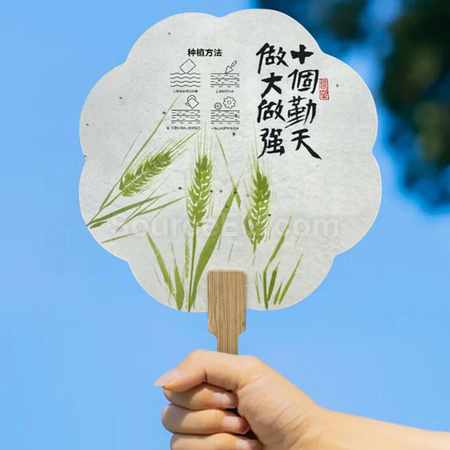客製化種子紙扇禮品