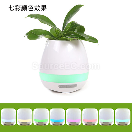 客製化智能音樂花盆藍牙音箱禮品