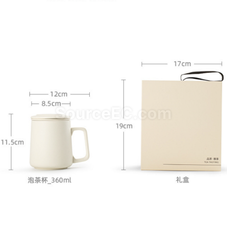 客製化陶瓷杯（茶水分離泡茶）禮品