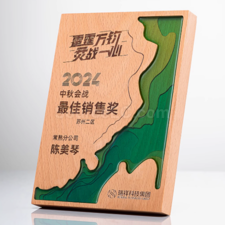 客製化木獎座禮品