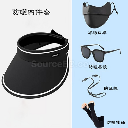 客製化防曬四件套禮品