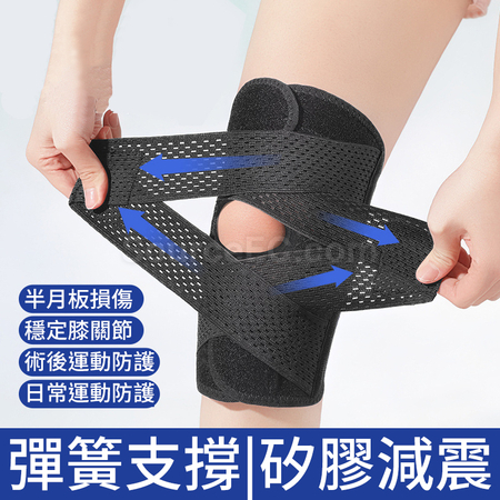 客製化半月板專用運動護膝禮品