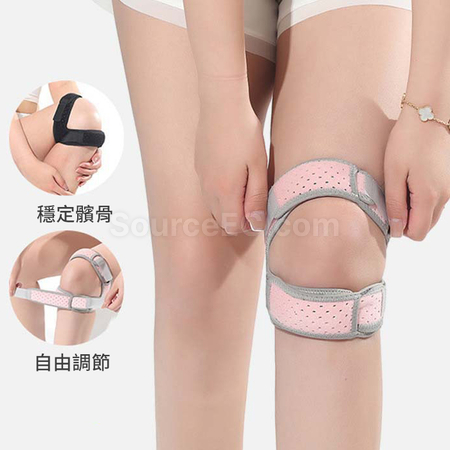 客製化加壓雙向髕骨帶矽膠減震護膝禮品