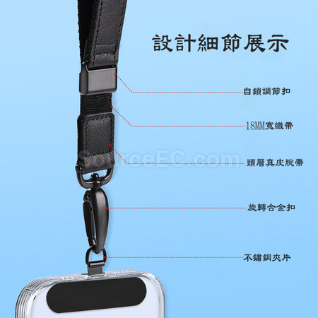 客製化可調節手機掛繩禮品