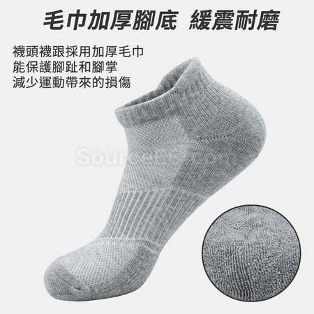 客製化專業運動短筒襪禮品
