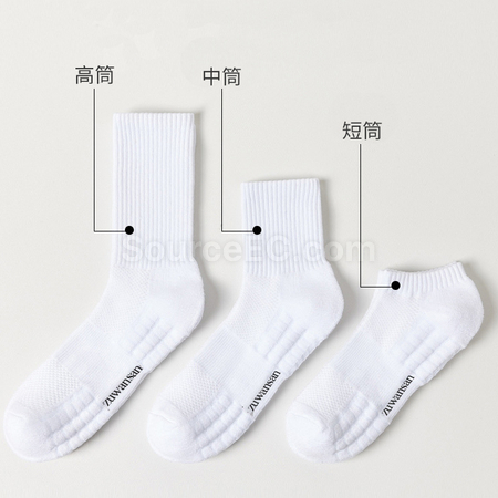 客製化運動機能襪禮品