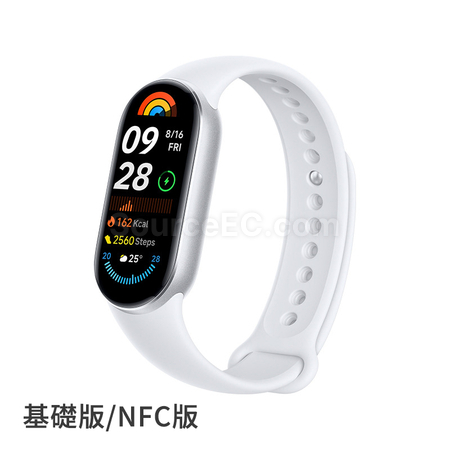 客製化小米手環9禮品