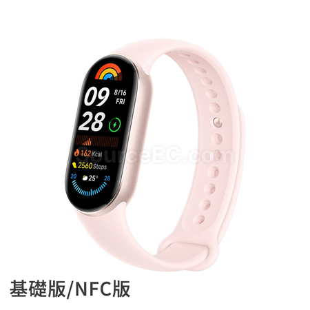客製化小米手環9禮品