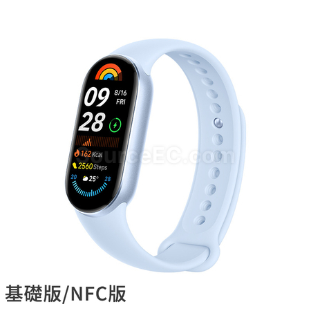 客製化小米手環9禮品