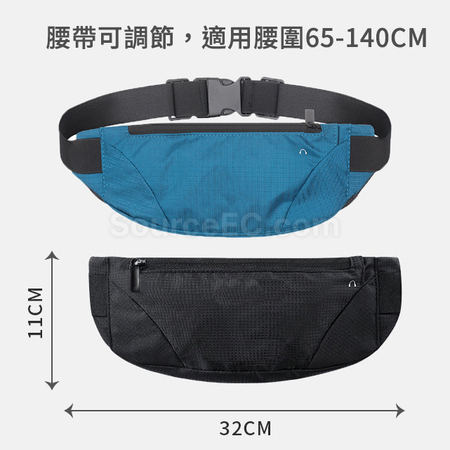 客製化防水運動腰包禮品