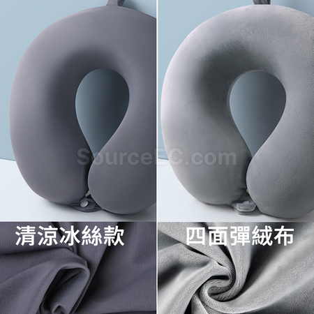 客製化可折疊收納記憶棉頸枕-圓形禮品