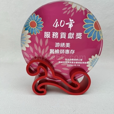 水晶禮品, 水晶紀念品, 水晶獎座, 水晶獎盃, 水晶座, 水晶杯, 水晶獎牌, 水晶紙鎮, 琉璃水晶, 訂製水晶座, 訂造水晶, 紀念座, 雕刻水晶, 3D水晶, 印刷水晶