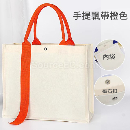 客製化立體帆布袋禮品