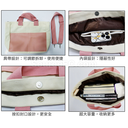 客製化書包帆布袋禮品