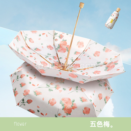 客製化雙層黑膠五摺廣告傘禮品