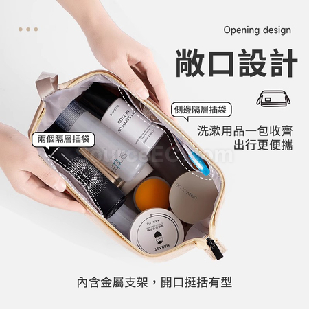 客製化乾濕分離防潑水洗漱包禮品