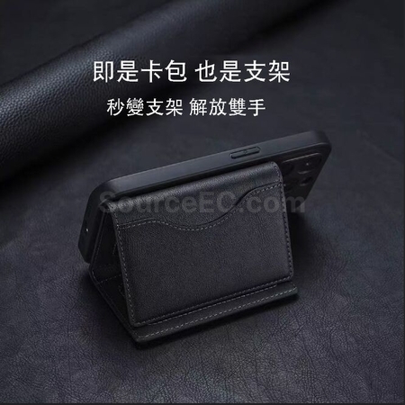 客製化三折磁吸卡包禮品
